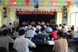 守护沃土净土 筑牢粮食安全防线——商洛市农业局召开农产品产地土壤重金属污染防治普查动员培训会